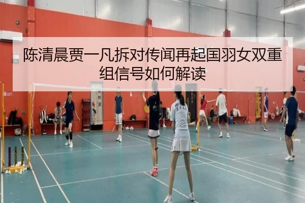 chen-qing-chen-jia-yi-fan-chai-dui-chuan-wen-zai-qi-guo-yu-nv-shuang-chong-zu-xin-hao-ru-he-jie-du-2-734.jpg