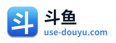 斗鱼